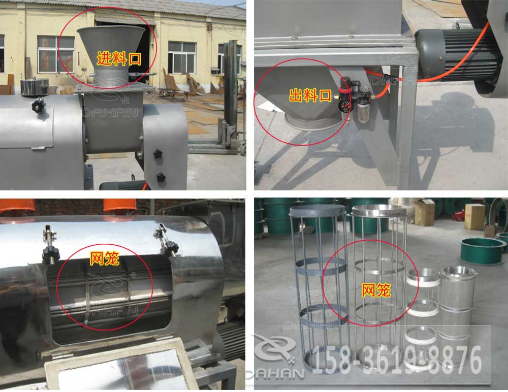 氣旋篩細節展示 氣旋篩細節展示