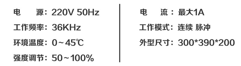 超聲波振動篩參數(shù) 超聲波振動篩參數(shù)