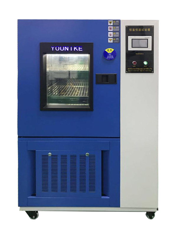 高低溫試驗箱