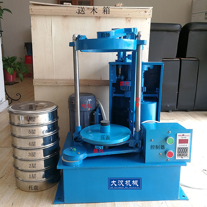 拍擊式標準振篩機結構